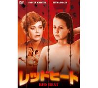 Red Heat