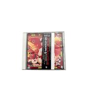 Red Hot Chili Peppers - Give It Away (Japon-5 Titres)