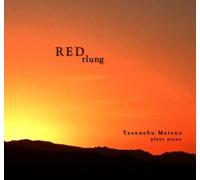 「RED rlung / Yasunobu Matsuo plays piano」