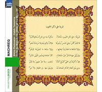 Redouane, Aicha/ Yammine, Habib - Machreq Dhikr Of The Beloved