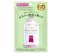 Reduce Belly Fat Grape Gummy Supplement 60g