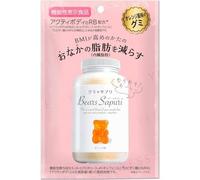 Reduce Belly Fat Orange Gummy Supplement 60g