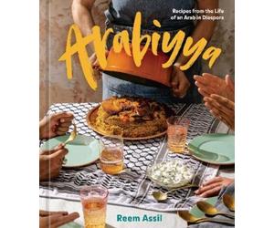 Reem Assil Arabiyya (Copertina rigida)