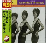 Reeves, Martha & The Vandellas - Best 1200
