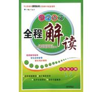 Reference Book for Chinese Textbook of Primary School ( 6 RJ) (Chinese Edition)