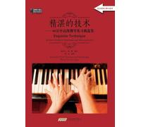 Refined Technique: A Selection of 40 Intermediate to Advanced Piano Etudes/¿¿¿¿¿¿40¿¿¿¿¿¿¿¿¿¿¿