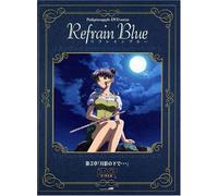 REFRAIN BLUE VOL.2 - ANIMATION