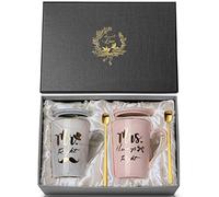 Regali di nozze per la sposa e lo sposo, regali di fidanzamento, regali di matrimonio, 396.9 g, in marmo ceramico Mr Right e Mrs Always Right, adatto al microonde, regalo di nozze per coppie