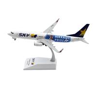 Regalo Di Aereo Da Collezione In Lega 1:200 Per Skymark Hokkaido Boeing B737-800 Modello Di Aereo Pressofuso