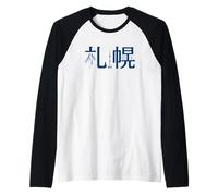 Regalo di Viaggio Giapponese Moderno Giappone Souvenir Sapporo Maglia con Maniche Raglan
