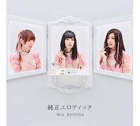 REGINA, MIA - JUNSEI EROTIC