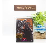Godzilla Vs Biollante – Mitamura Kunihiko – Edizione Giappone
