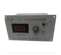 Regolatore di velocità del modulatore del regolatore del motore di coppia trifase YLJ-6A 10A 15A 20A(YLJ-10A)
