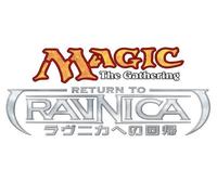 Regressione Booster Pack BOX versione giapponese di The Gathering Ravnica: Magic (japan import)