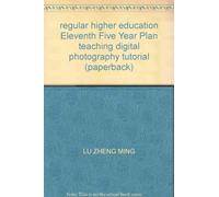 regular higher education Eleventh Five Year Plan teaching digital photography tutorial (paperback)
