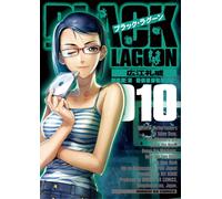Rei Hiroe Black Lagoon (Tascabile)