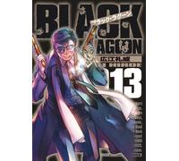 Rei Hiroe Black Lagoon (Tascabile)