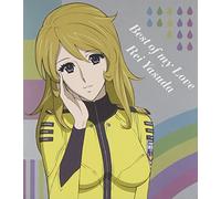 REI YASUDA - BEST OF MY LOVE - YASUDA, REI