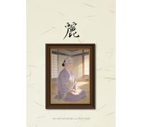 Rei - Zen Art Notebook | 120 Lined Pages: Japanese Calligraphy Cover · Elegant Zen Nun Illustration · Aesthetic Lined Journal for Writing & Mindfulness