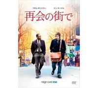 Reign Over Me [07/E, J/Dd5. 1/S