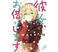 Reiji Miyajima Rent-A-Girlfriend 10 (Tascabile) Rent-A-Girlfriend