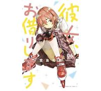 Reiji Miyajima Rent-A-Girlfriend 6 (Tascabile) Rent-A-Girlfriend