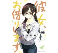 Reiji Miyajima Rent-A-Girlfriend 8 (Tascabile) Rent-A-Girlfriend