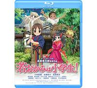 Reijou Hiroko - Gekijou Ban Waka Okami Ha Shougakusei! Standard Edition [Edizione: Giappone]