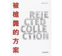 Rejected collection. Ediz. inglese e cinese