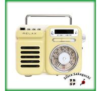 RELAX Multi Retro Radio Speaker 7-in-1 Bluetooth Emergency Power Bank Giallo