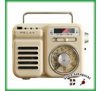 RELAX Multi Retro Radio Speaker 7-in-1 Bluetooth Emergency Power Bank Sand Beige