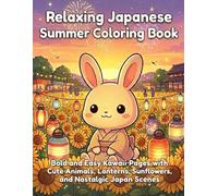 Relaxing Japanese Summer Coloring Book: Bold and Easy Kawaii Pages with Cute Animals, Lanterns, Sunflowers, and Nostalgic Japan Scenes