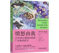 Releasing Toxic Anger For Women: Somatic Practices and CBT Skills to Transform Negative Thoughts, Soothe Stress, and Stay True to Yourself (Chinese Edition)
