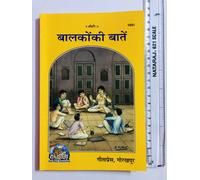Religious Gita Press BAALKON KI BAATEIN Hindi Moral Values Book spedizione gr...