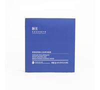 RELLET - Sodium Hyaluronate Moisturizing And Brightening Essence Mask 28g X 10 pcs