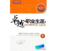Remarkable Career Life--wisdom and advice from CEOs (Chinese Edition)