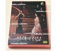 Remarriage & Desires (VOL.1 - 8 End) ~ All Region ~ Brand New ~ Tv coreana ~ DVD