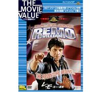 Remo Williams: Adventure Begins