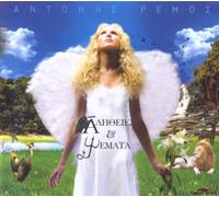 Remos,Antonis - Alithies Ke Psemmata