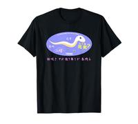Ren-World 54 Funny Pop Cool Anno dell'Anno Animali Serpente Bianco Buon Mondo Pace Haiku No Malattia Sollievo Saluti Maglietta