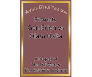 Renas B'nai Yaakov Presents Gan Eden vs Olam HaBa
