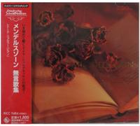 Renate Schorler - Mendelssohn: Songs Without Word