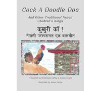 Renee Christman Cock A Doodle Doo (Copertina rigida)