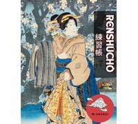 Renshucho: Cuaderno cuadriculado de caligrafía japonesa (Hiragana, Katakana y Kanji).: 100 páginas libres para practicar - Serie Ukiyo-e (Geisha) Versión en español