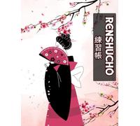 Renshucho: Cuaderno cuadriculado de práctica para caligrafía japonesa (Hiragana, Katakana y Kanji).: 100 páginas libres para practicar. Versión Sakura - Volumen 2 (Edición en español)