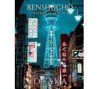 Renshucho: Cuaderno de caligrafía japonesa - Hiragana, Katakana & Kanji: 100 páginas en blanco para practicar escritura japonesa - Osaka Machi