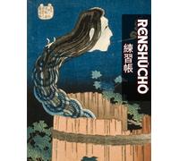 Renshucho: Japanese Calligraphy Practice Grid Notebook (Hiragana, Katakana & Kanji): 100 Blank Pages for Practice - Ukiyo-e Series: The Mansion of the ... by Hokusai Katsushika (Banchou Sarayashiki)