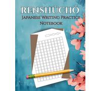 Renshucho - Japanese Vertical Writing Practice Notebook for JLPT & Advanced Learners - 100 Pages: Sakubun-Style Composition Book | Traditional Tategaki Layout (Spring Edition 1)