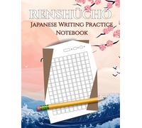Renshucho - Japanese Vertical Writing Practice Notebook for JLPT & Advanced Learners: Sakubun-Style Composition Book | Traditional Tategaki Layout (Spring Edition 2)