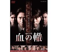 RENZOKU DRAMA W CHI NO WADACHI